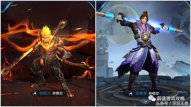 王者荣耀:电刀猴与宗师猴,到底谁强谁弱?