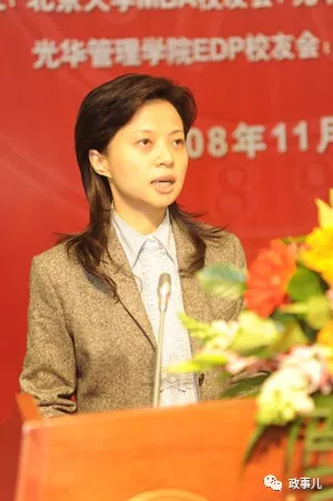 8年市长8年纪委书记后 这位美女官员被查了