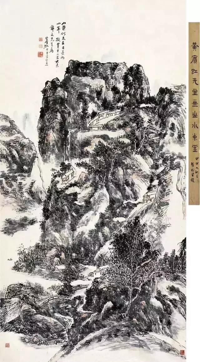 一代山水画大师黄宾虹国画作品欣赏