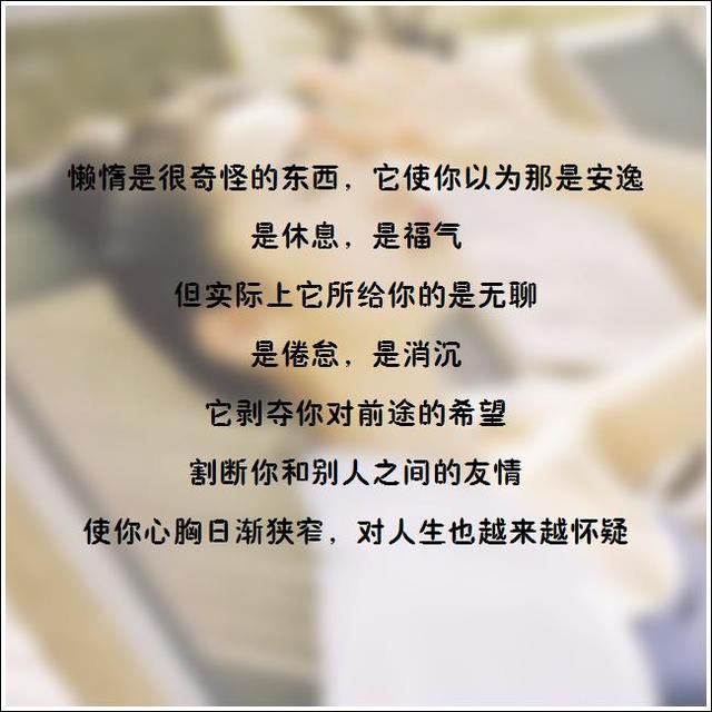 最适合朋友圈的二十二条经典感悟语录