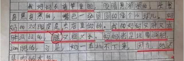 小学生的奇葩作文,老师看了自愧不如,家长看了"怀疑人生"!
