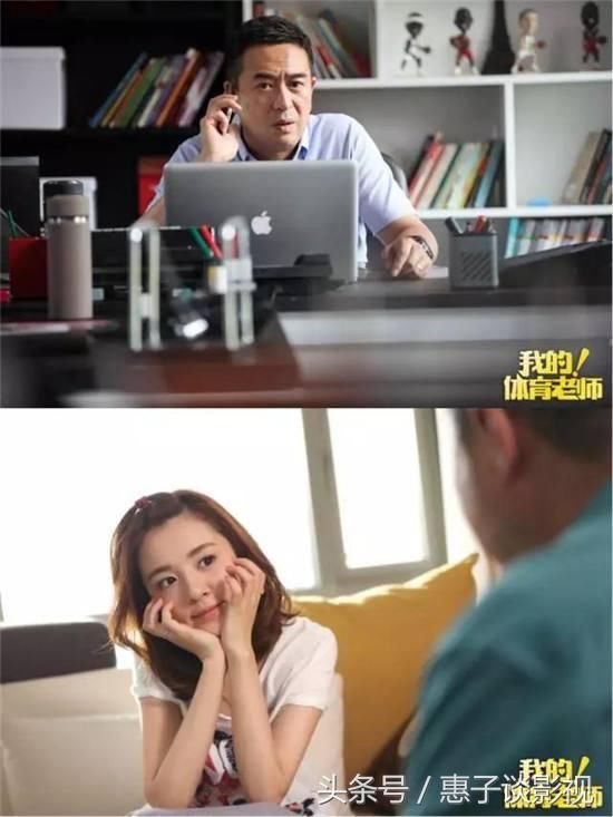 《我的体育老师》,王晓晨这里竟然打上了马赛克,真是受不了!