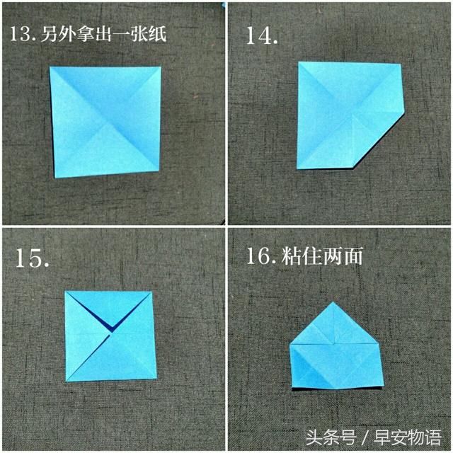 一款简单又漂亮的折纸收纳盒送给大家 材料准备:3张正方形的纸(记为a