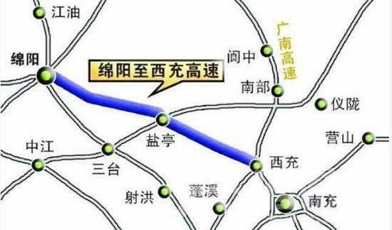 四川绵西高速今年或通车,沿途的地方出行更方便,有更大发展!