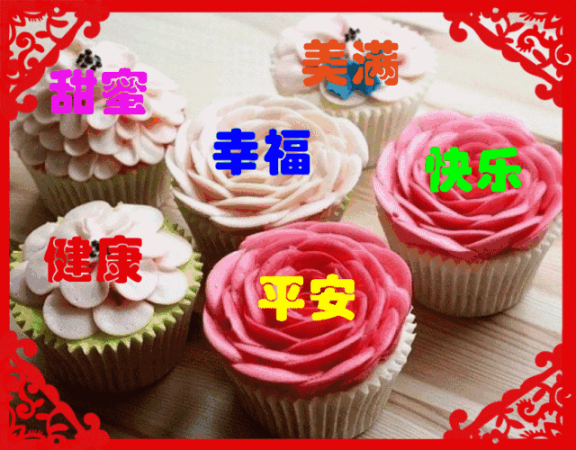 春暖花开好运来,长长久久福气在,祝你开心每一天,幸福