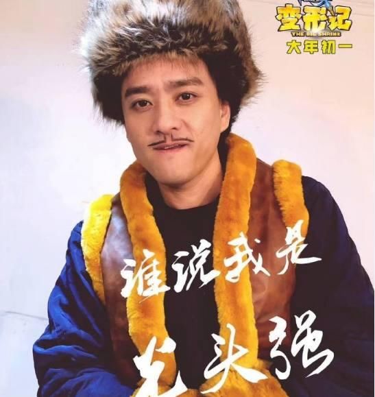 网友:原来赵英俊还真像光头强