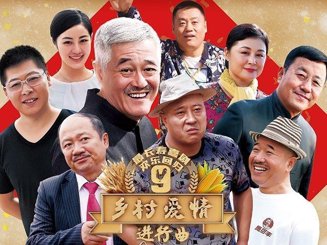 乡村爱情刘能扮演者和谢广坤扮演者今日在片场发生口角,本山劝架.