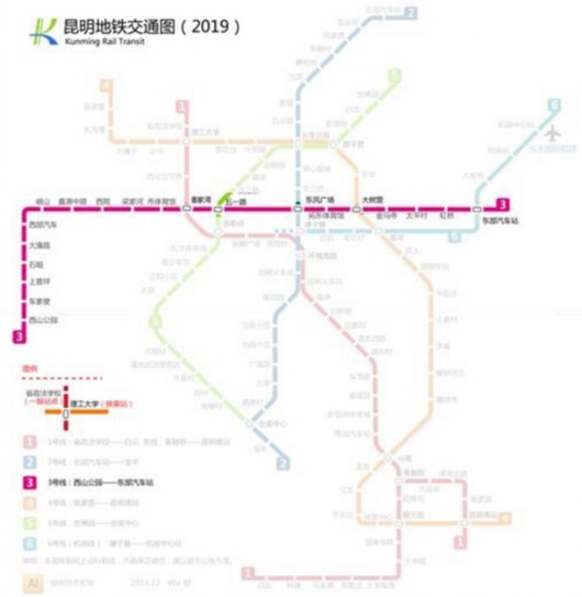 昆明地铁3号线已满足试运营基本条件 专家评审会获通过