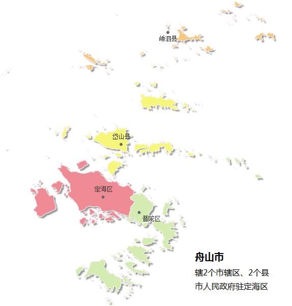 舟山市各区县:定海区人口最多面积最大gdp第一,嵊泗县