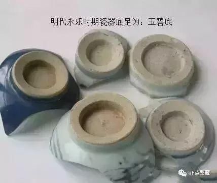 原来瓷器辨别真伪这么简单.