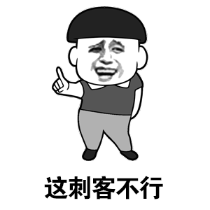 斗图必备:网友们最常用的100个微信表情包收藏
