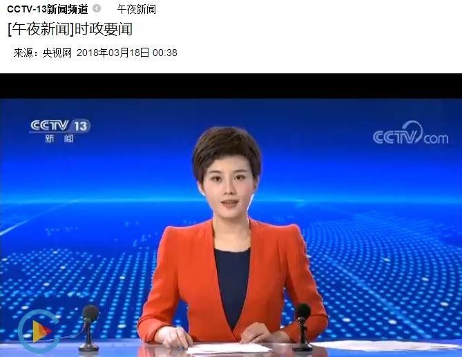 山东济宁籍央视美女主播郑子可亮相