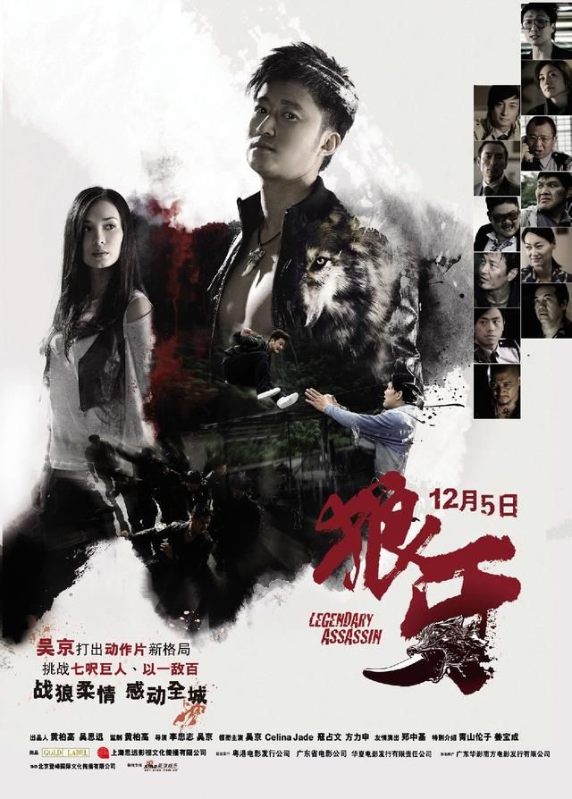 所有人都被《战狼2》蒙蔽了,其实吴京这10部动作电影同样经典