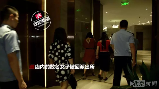 警方突击查处涉黄按摩会所:你们按摩流程蛮特别-北京