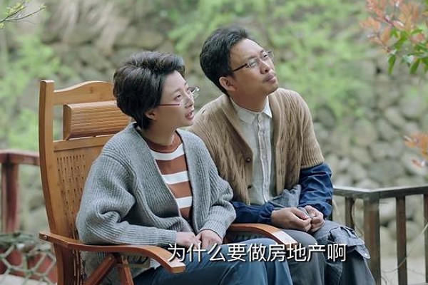 《鸡毛飞上天》最经典的台词,大学生不得不看!