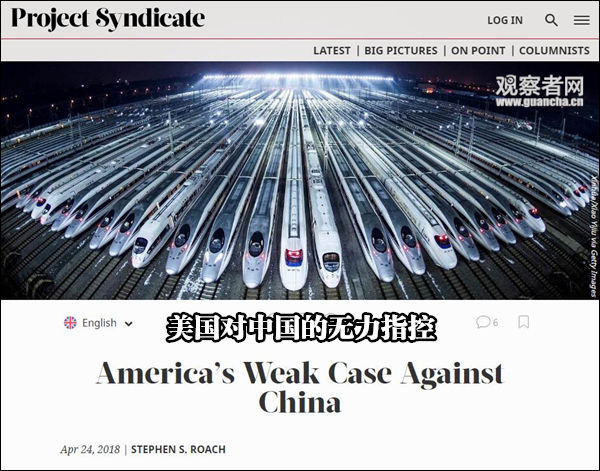 摩根士丹利首席经济学家:美公司在中国大赚特赚,不用假装受害者