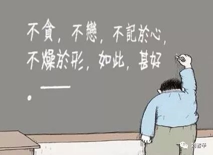 5,不要太过依赖老师,但你可以信任老师.