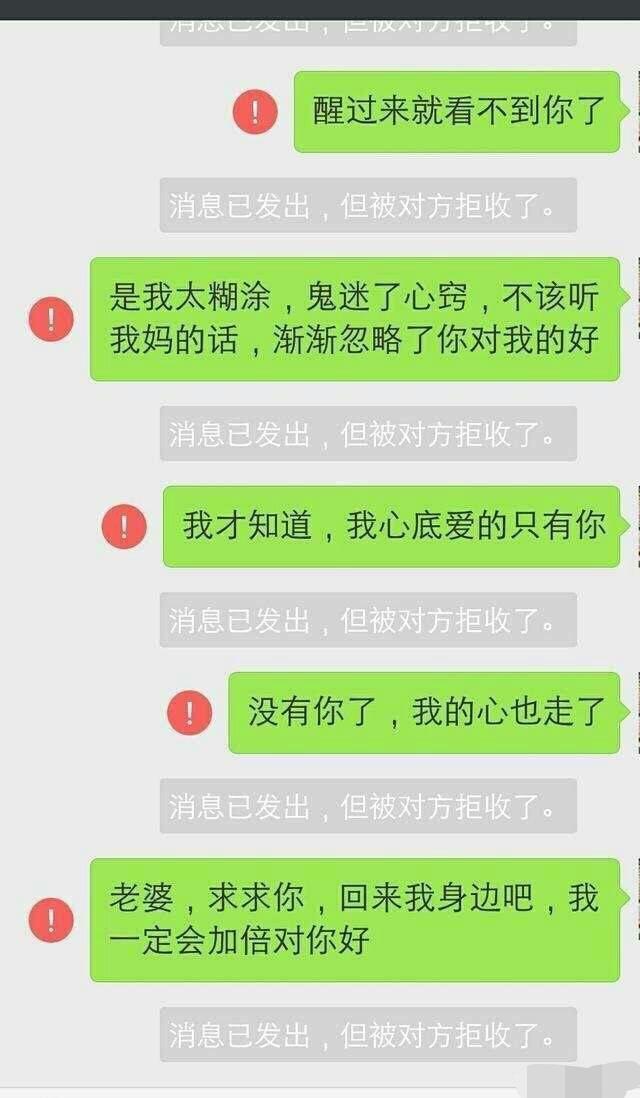 老婆,我想你了,你过的还好吗