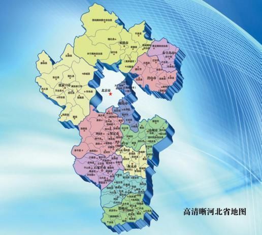 在地理位置上,平乡县隶属于河北省中南部.图片