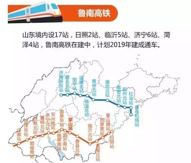 日照轻轨对接青岛r3线!鲁南高铁将通,青岛一小时到临沂日照