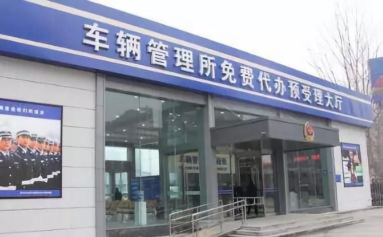 国务院督查组暗访遵义车管所,黑中介乱相明显,多人