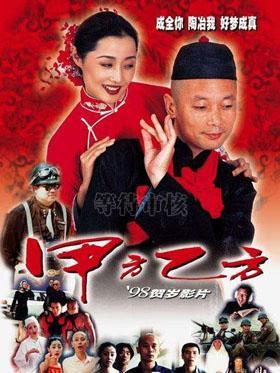 还记得90年代这些大神级的创意海报吗?看完脑洞大!