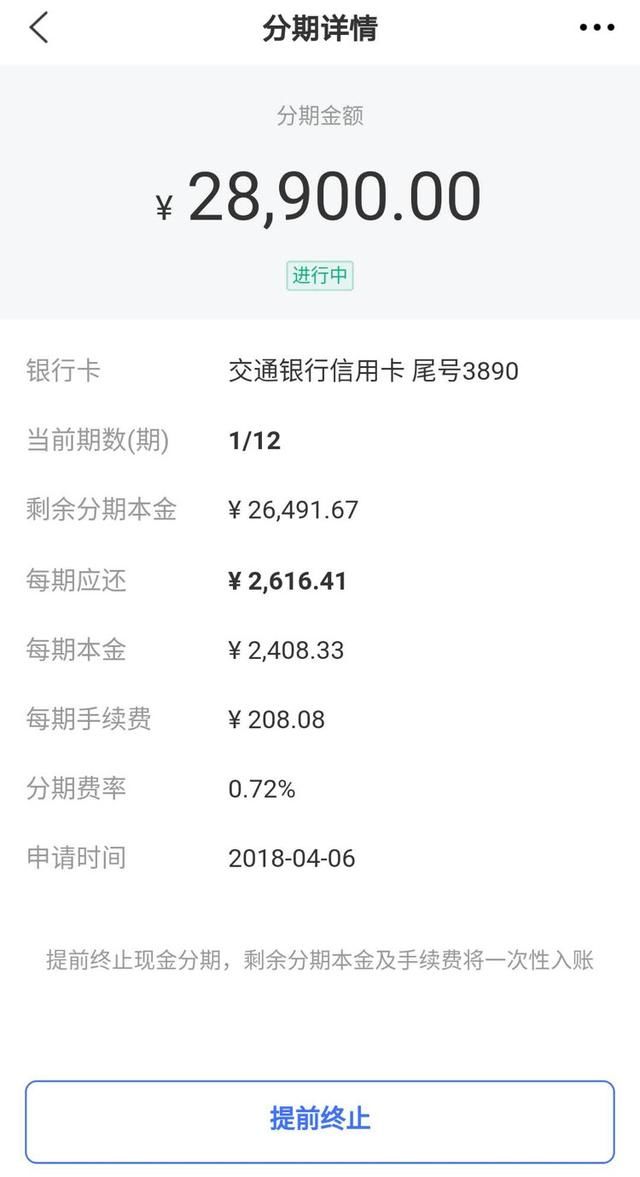 信用卡背后的备用金,你敢用吗