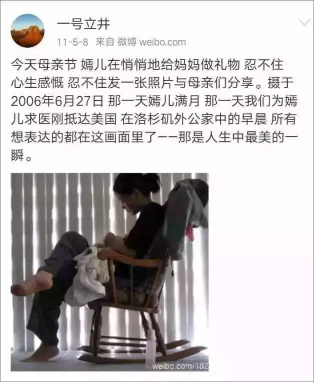 王菲:过自己想要的生活不是自私,要求别人按自己的意愿生活才是
