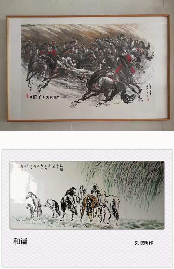当代画马名家 刘院明-北京时间