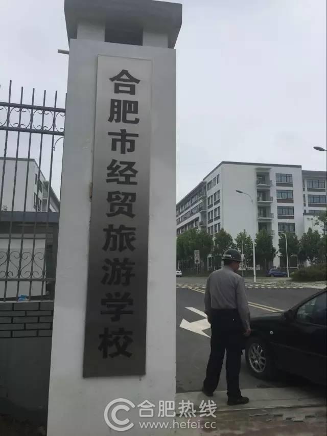 新安晚报,安徽网记者获悉,合肥市经贸旅游学校老师方某某涉嫌性侵醉酒