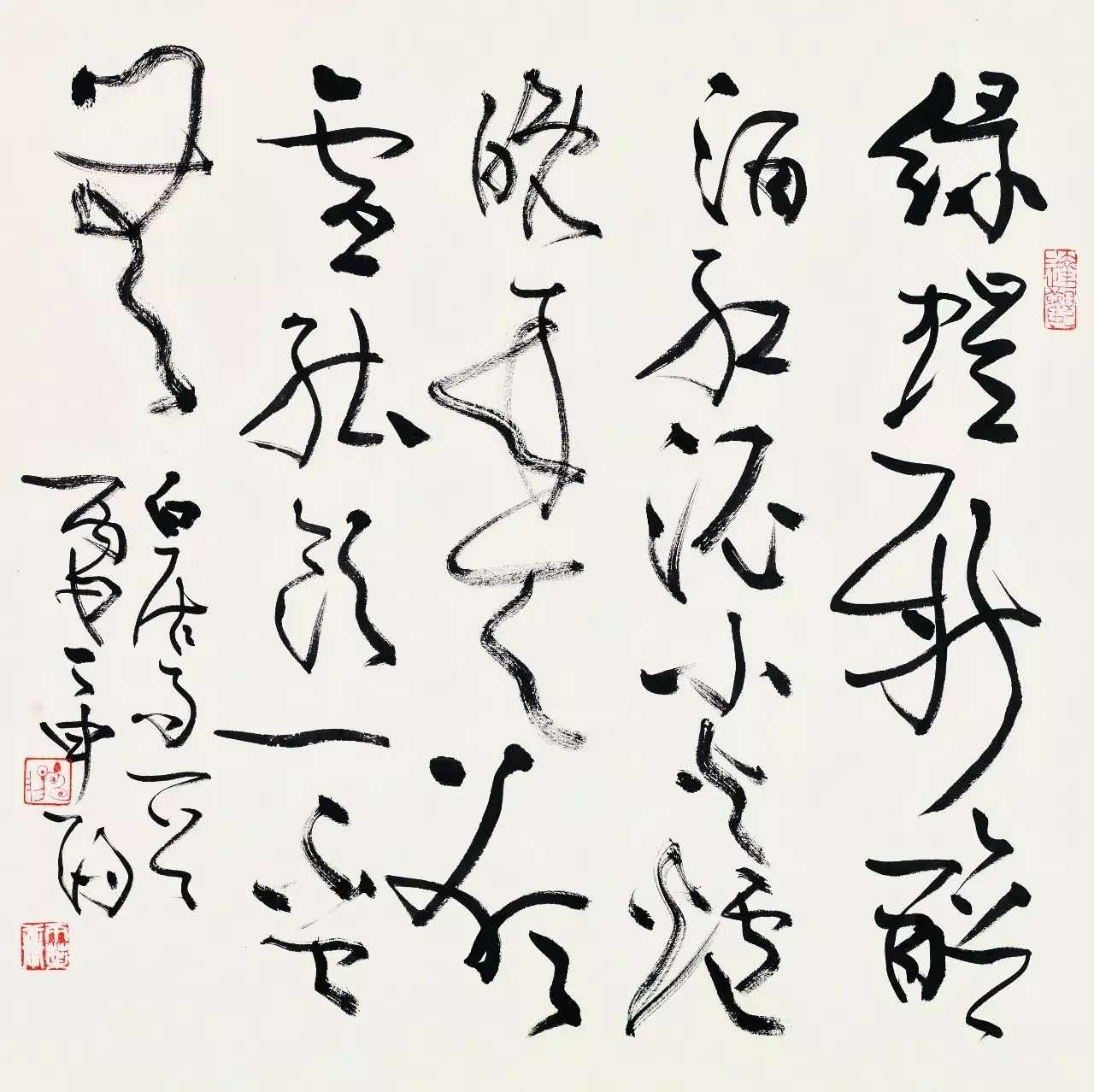 丁申阳《七体书法字典》呈献上海书展