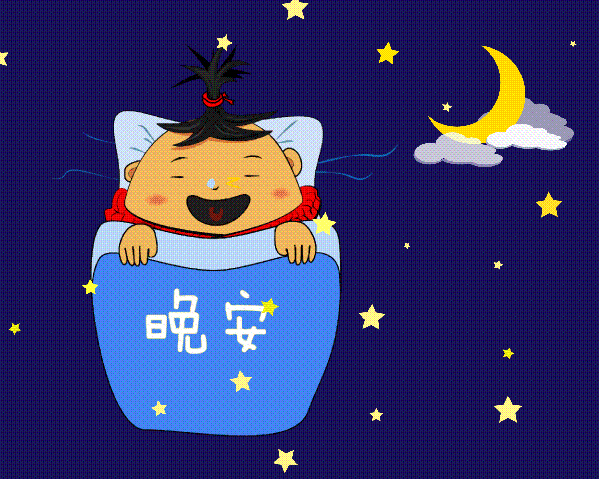 经典励志语录;亲爱的朋友,不说再见,只道晚安