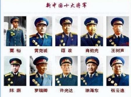 十大将军最后逝世的是谁?57位上将?