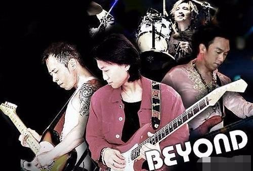 图为beyond乐队