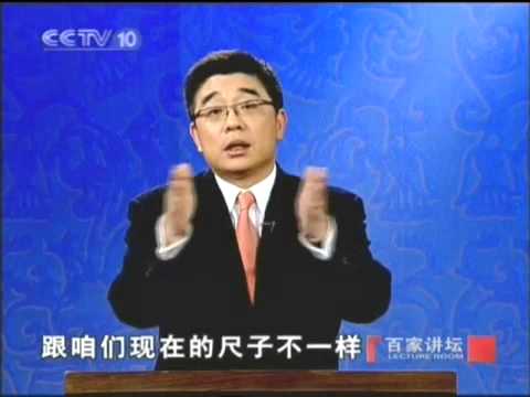 钱文忠发微博,就早年对山东曲阜"逃儿村"的言论道歉