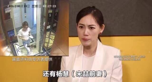 视频中就是杨慧当时在电梯内拍到的视频做为一审的证据