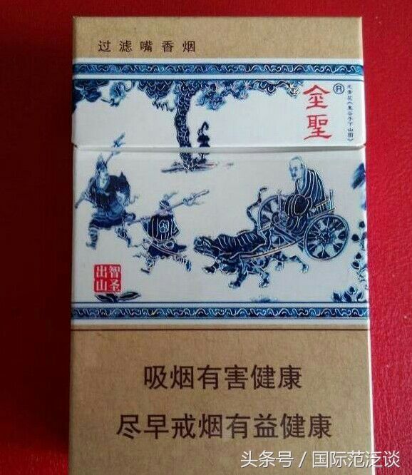 全国最贵的十大香烟排名,你见过几种?