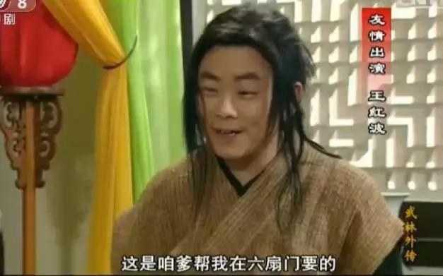 图文来自红演圈 佟湘玉的弟弟佟石头弟弟来看他穿官靴,仕她爸从