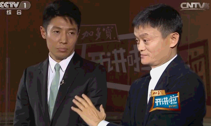 他没有撒谎也不是吹牛   他确实对钱没兴趣啊   因为他有钱   马云