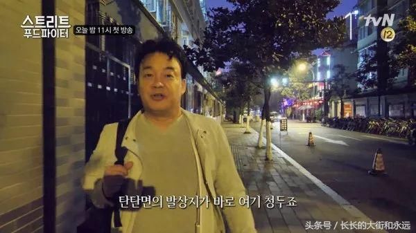 开播五分钟就连续暴击,这款韩国美食首站美食拍软件专什么节目图片