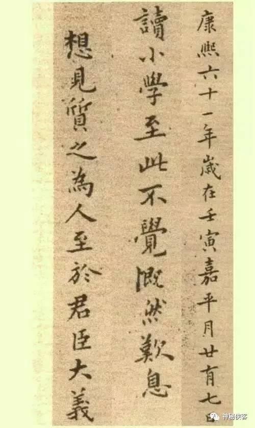 郑板桥写丑书?看看其楷书功力!