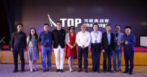 翎客航天发起国内首个百万奖金工程科技挑战赛