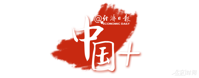致敬中国骄傲,他们让中国成为