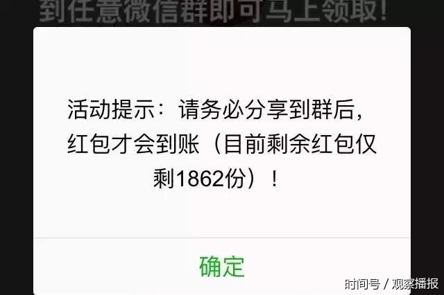 等一下,微信红包不是最高200元吗?