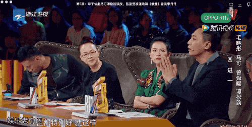 冯小刚说的垃圾观众,在《演员的诞生》现场就有不少