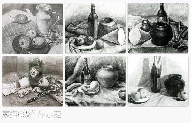 美术考级素描考试大纲要求及示范作品一览