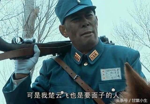 楚云飞临死前嘱咐了三件事