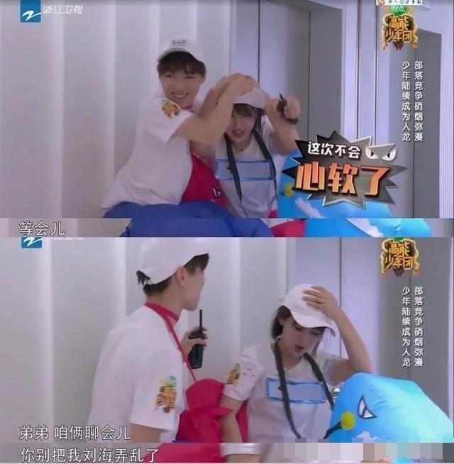 杨紫跟王俊凯打感情牌,王俊凯陷入回忆,下一秒却悲剧了