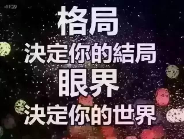 有钱人不跟穷人来往不是瞧不起"因为会变穷"