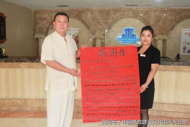 2017年8月8日中午,李绍友突然接到嘉年华宾馆张霞经理的电话,声称